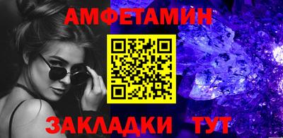 MDMA Premium VHQ Обнинск