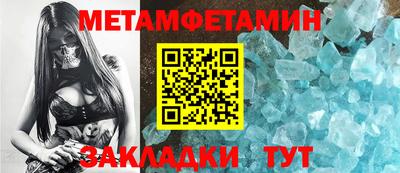 соль курить ск Нягань