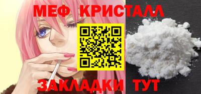 соль курить ск Нягань