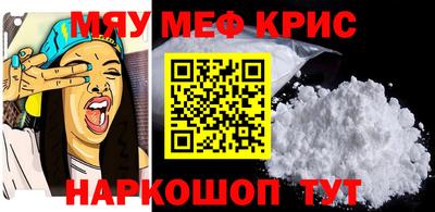 MDMA Premium VHQ Обнинск