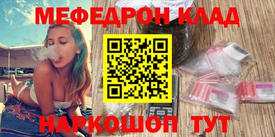 соль курить ск Нягань