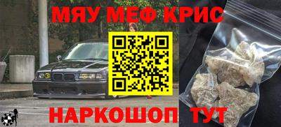 MDMA Premium VHQ Обнинск