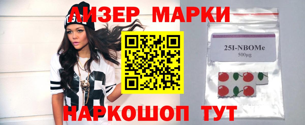 LSD-25 экстази кислота  ЛСД экстази ecstasy  Дальнереченск  Вход с VPN 