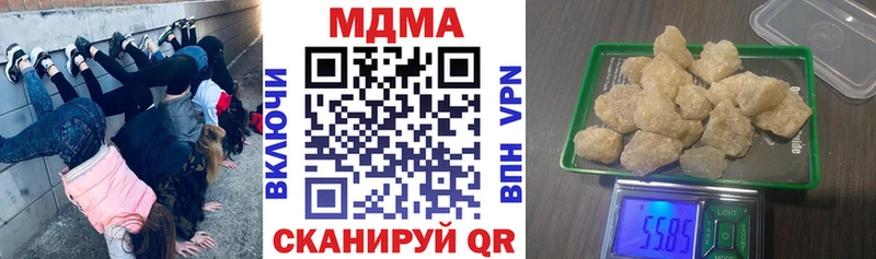 MDMA молли  kraken как зайти  Дальнереченск 