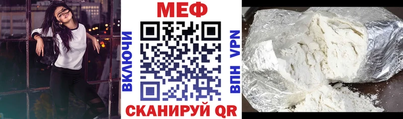 Мефедрон мука Дальнереченск