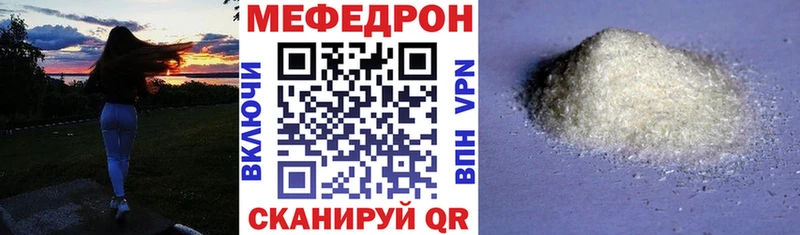 площадка Telegram  Дальнереченск  Меф кристаллы 