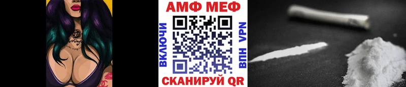 ссылка на мегу как войти Дальнереченск площадка Telegram МЕТАМФЕТАМИН Декстрометамфетамин 99.9%