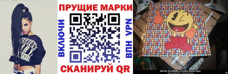купить наркотик  Дальнереченск  Наркотические марки 1500мкг 