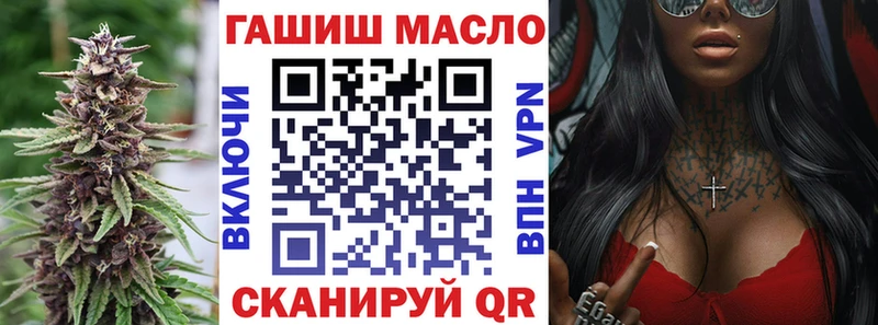Дистиллят ТГК жижа Дальнереченск