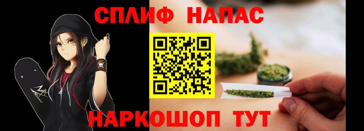 Бошки Шишки индика  Вход с VPN  Шишки марихуана Ganja  Дальнереченск  Бошки Шишки индика 